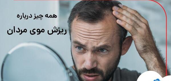 عکس مرد کچل با ریش بلند