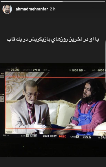 عکس بیماری مرد درختی