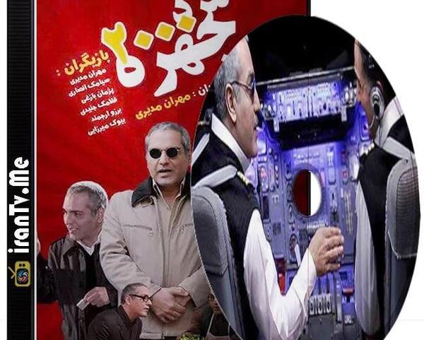عکس بازیگران مرد دو هزار چهره