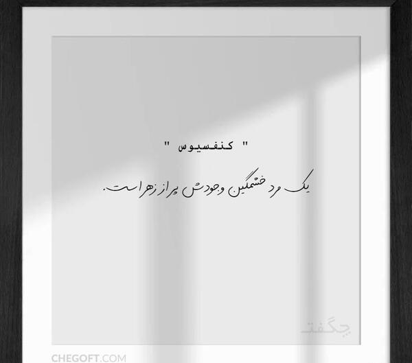 عکس 12 مرد خشمگین