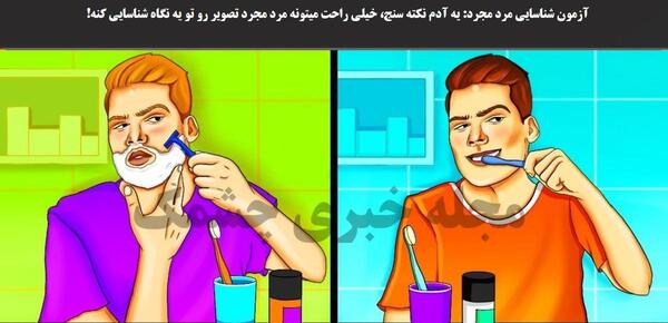 عکس یه مرد خیلی زشت