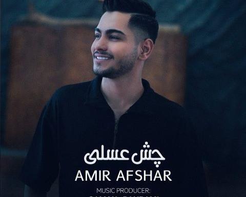 دانلود عکس مرد چشم عسلی