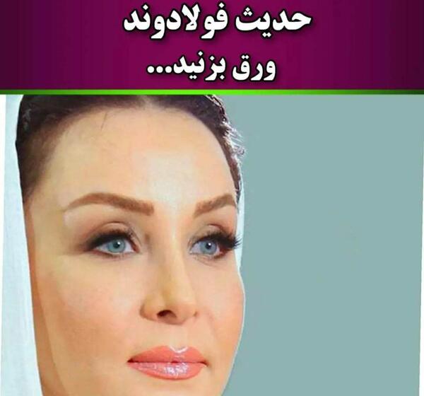 عکس بازیگر مرد ایرانی چشم سبز