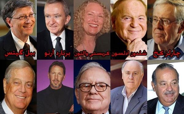 عکس های ثروتمندترین مرد ایران