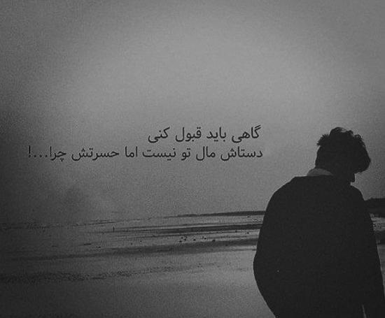 عکس مرد تنها پشت پنجره