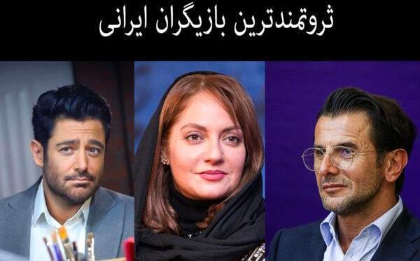 عکس پولدارترین مرد ایران