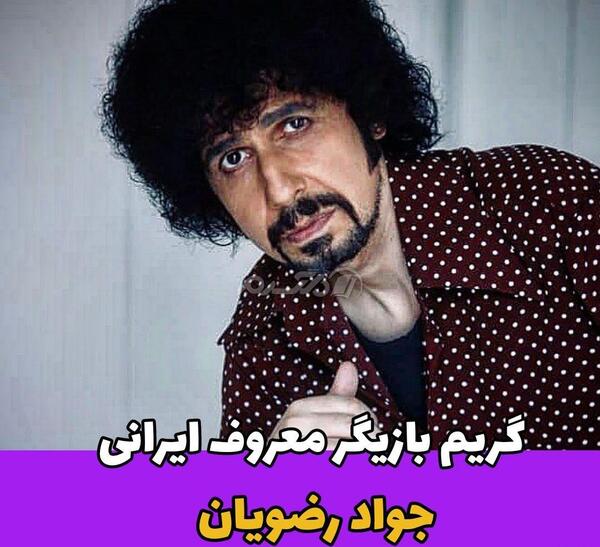 عکس مرد آرایش کرده خنده دار