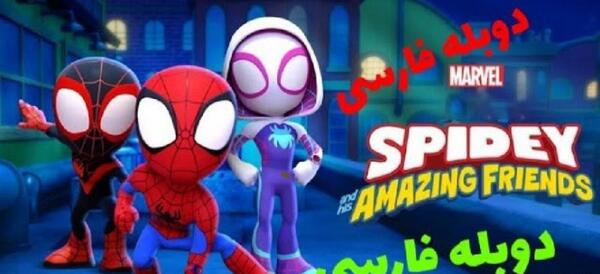 عکس انیمیشنی مرد عنکبوتی