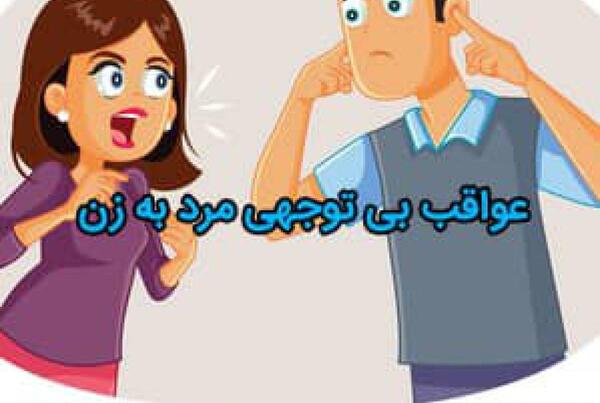 عکس مردی که روی زنش خوابیده است نی نی سایت