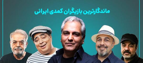 عکس مرد میانسال معمولی ایرانی