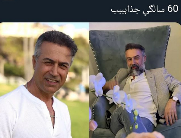 عکس مرد خوشتیپ ۴۵ ساله