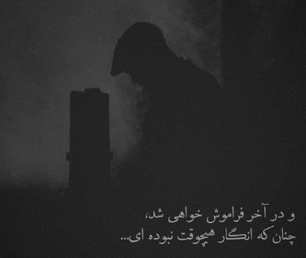 عکس مرد تنها در تاریکی