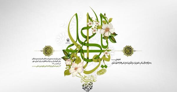 دانلود عکس ماه رجب مبارک