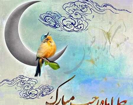 دانلود عکس ماه رجب مبارک