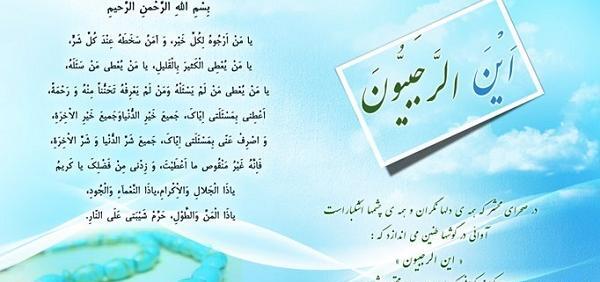 دانلود عکس ماه رجب مبارک