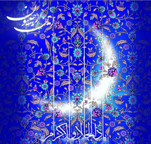 عکس پروفایل حلول ماه رجب مبارک