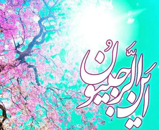 عکس پروفایل حلول ماه رجب مبارک