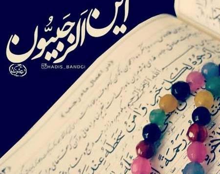 عکس پروفایل حلول ماه رجب مبارک