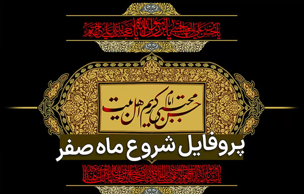 عکس ماه زرد برای پروفایل