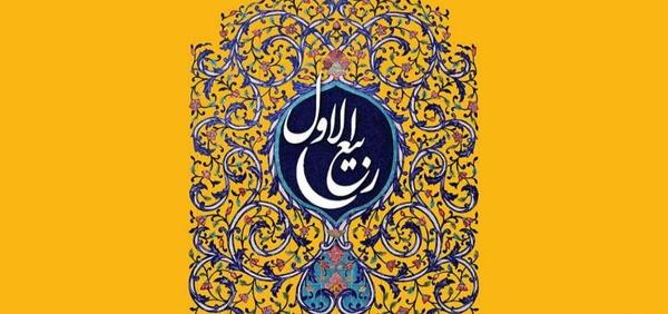 عکس ماه زرد برای پروفایل
