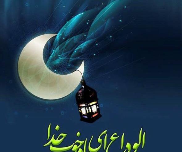 عکس زیبای ماه رمضان