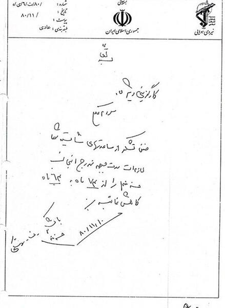 عکس ماه سال ۱۳۸۰