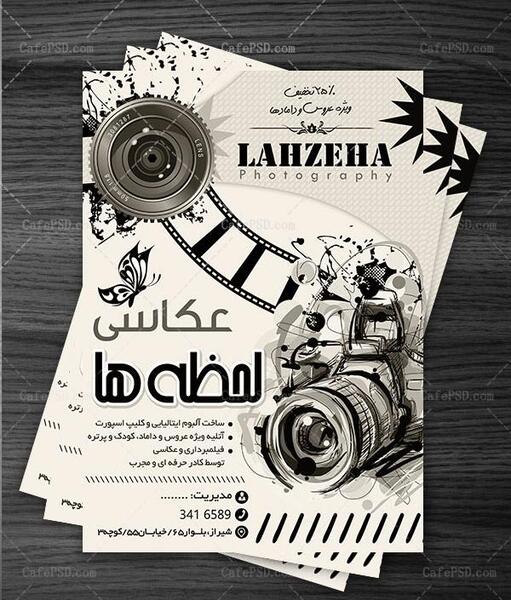 عکس سیاه سفید ماه رمضان