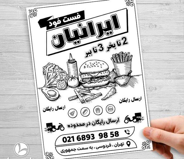 عکس سیاه سفید ماه رمضان