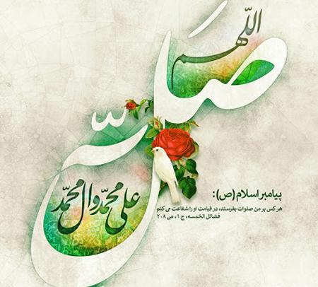 عکس ماه شعبان پروفایل