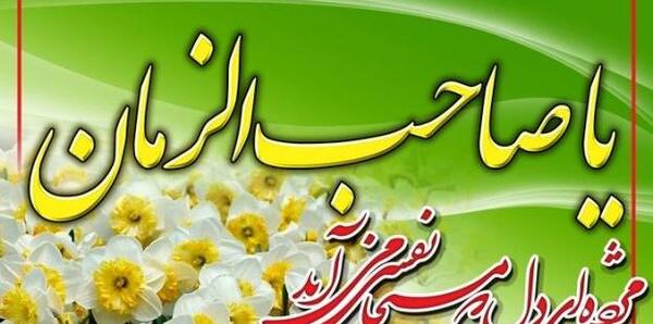 عکس ماه شعبان پروفایل