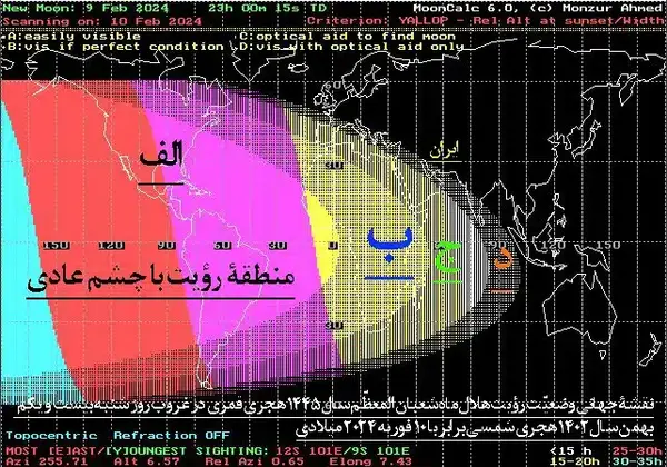 عکس ماه شعبان برای وضعیت
