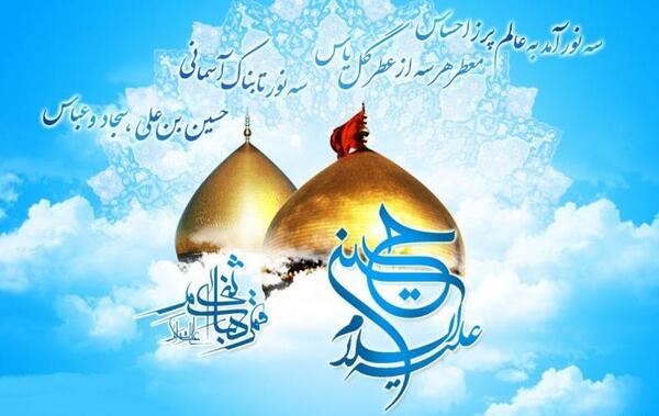 عکس ماه شعبان برای وضعیت