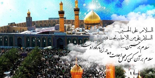 عکس عكس ماه شعبان