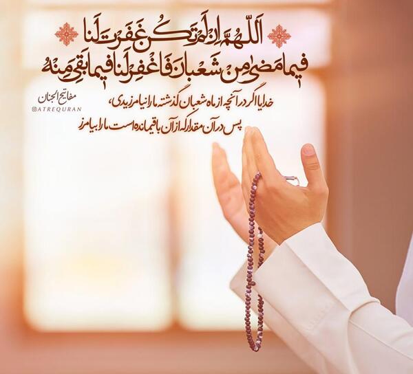 عکس عكس ماه شعبان