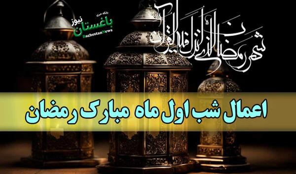 عکس ماه در شب اول