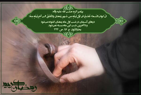 عکس ماه در شب اول