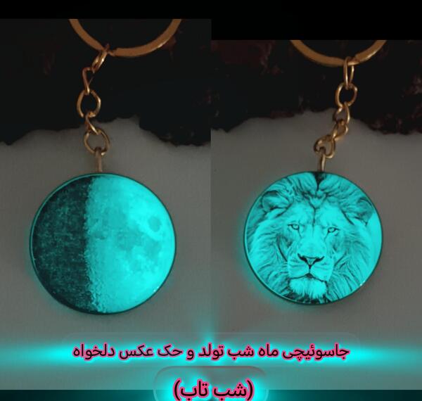 عکس ماه شب تولد