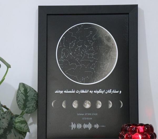 عکس ماه شب تولد