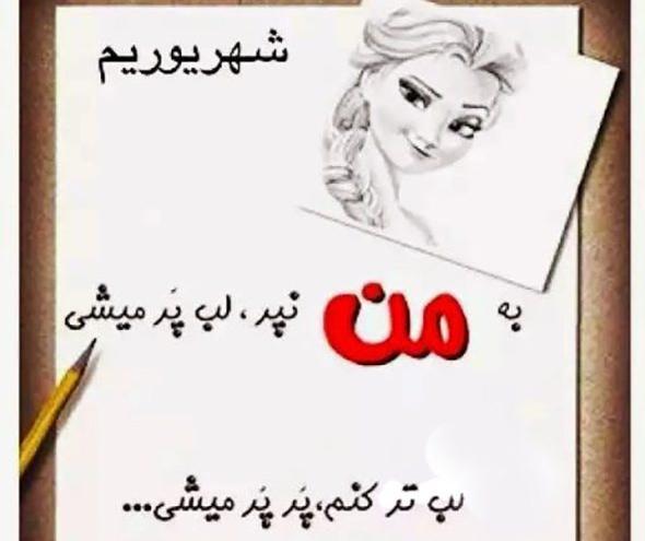 عکس ماه شهریور برای پروفایل
