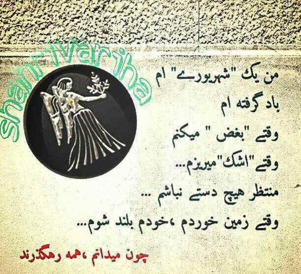 عکس ماه شهریور برای پروفایل