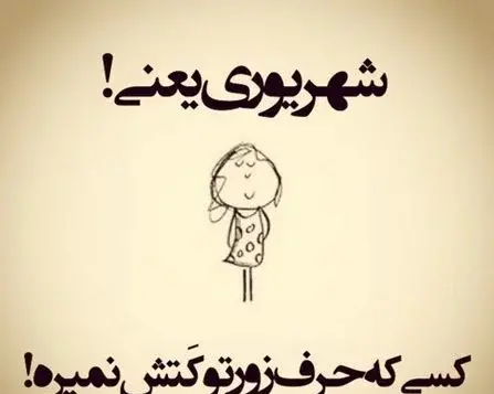 عکس ماه شهریور برای پروفایل