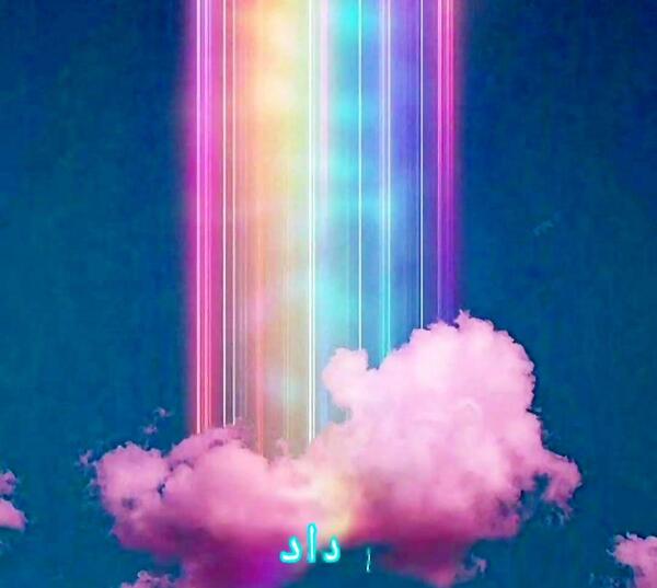 عکس ماه صورتی کیوت