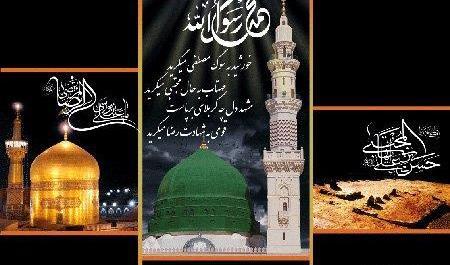عکس ماه صفر پروفایل