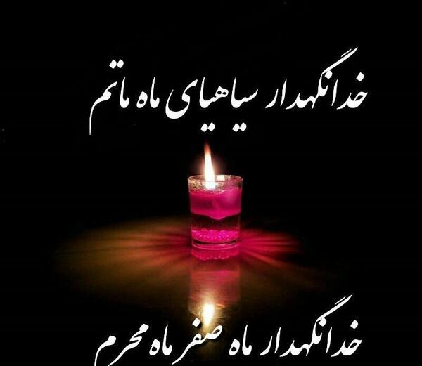 عکس ماه صفر پروفایل
