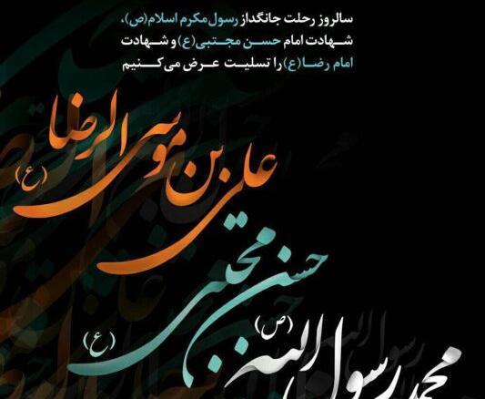 عکس ماه صفر پروفایل