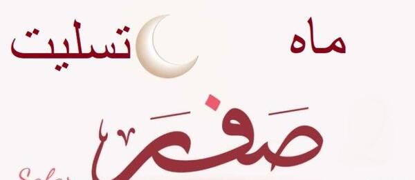 عکس ماه صفر پروفایل