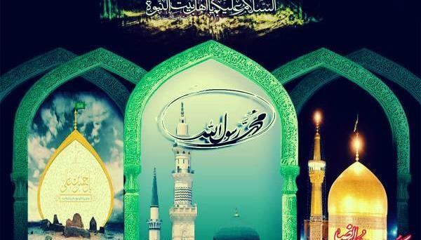 عکس برای ماه صفر