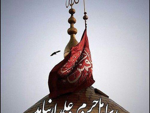 عکس برای ماه صفر