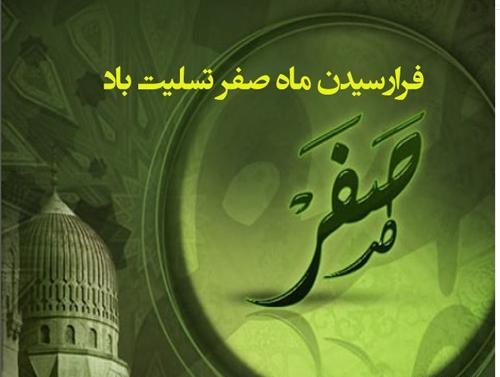عکسهای پروفایل ماه صفر