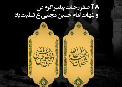 عکسهای پروفایل ماه صفر